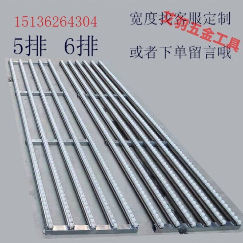 ZHIO卸货滑轨铝合金流利条加强钣金加厚货架滑轮袋装输送带五排流