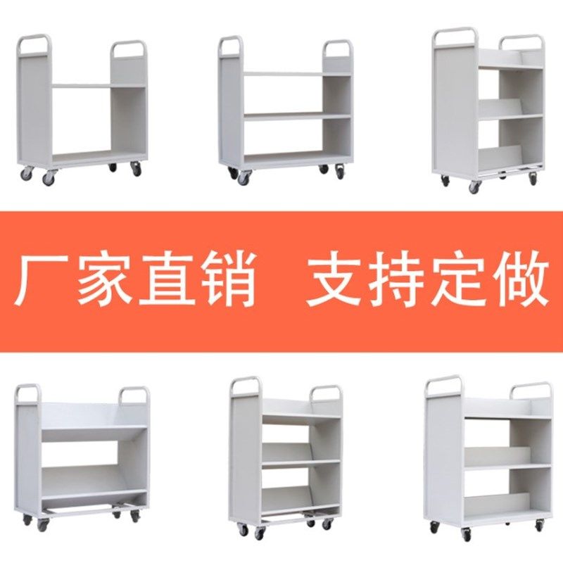 图书馆书店静音书车书梯2层3层v型w型小推车档案室移动平板手推车,商业/办公家具,平板手推车/工具车/爬楼机,淘宝优惠券,粉丝福利购,淘宝优惠卷