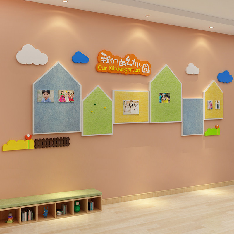 毛毡贴幼儿园墙面装饰主题环境创材料托管班文化培训机构教室布置,家居饰品,软装墙贴,淘宝优惠券,粉丝福利购,淘宝优惠卷