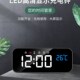 2021新款 电子闹钟多功能充电数字钟倒计时学生夜光静音床头钟 时尚