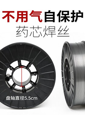 芯气保焊丝0.8mm1.0mm1.2mm E71T-GS/E71T-11自保护焊丝焊条焊丝