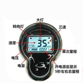 小龟王小绵羊电动车液晶仪表48V 72V通用复古龟王仪表里程表 60V