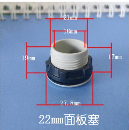 22mm信号指示灯灯按钮开关面板塞孔塞 堵塞冒堵头开孔22mm 灰色