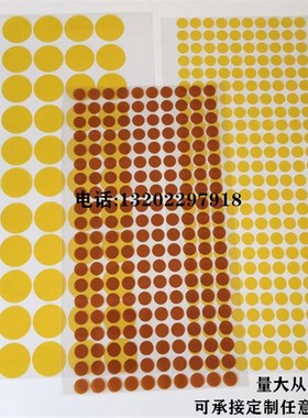 金手指茶色PI耐高温280度胶带电镀喷涂喷粉烤漆防烤用遮蔽胶贴片