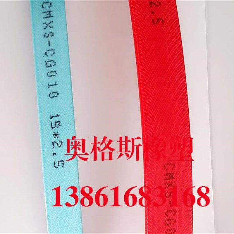 进口506红色酚醛树脂夹布导向耐磨带5.6/9.7/15/20/25/30/40*2.5