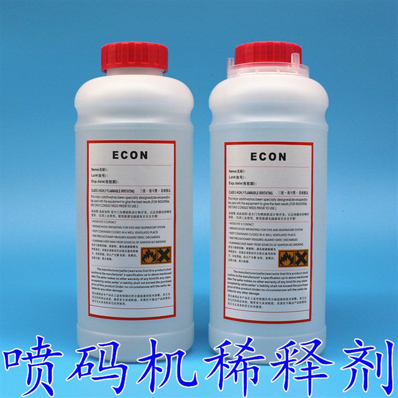 喷码机 油墨 清洗剂 稀释剂 通用型 效果好 油墨稀释剂 无色 快干