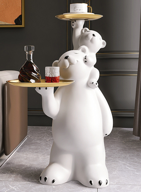 创意落地摆件北极熊客厅玄关沙发旁托盘家居软装饰品乔迁新居礼品