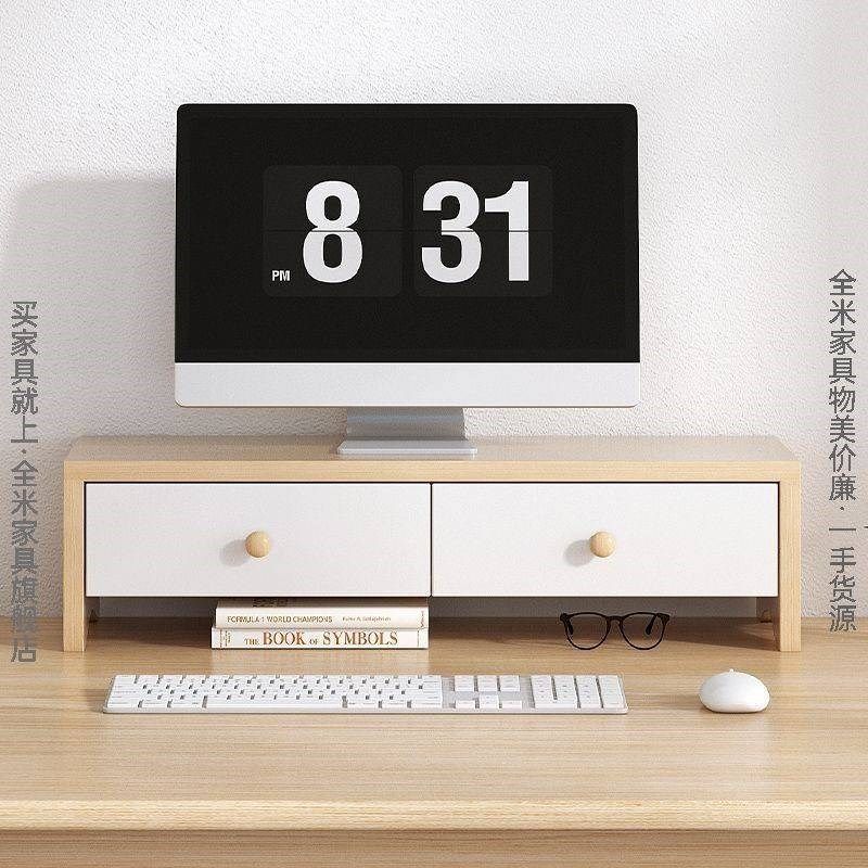 电脑增高台桌面增高架台式电脑显示器抬高架底座支架垫高架带抽屉,住宅家具,搁板/置物架/家用陈列架,淘宝优惠券,粉丝福利购,淘宝优惠卷