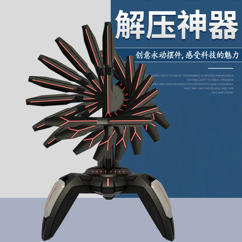 牛顿摆钢铁侠混沌摆永动机创意家居桌面摆件装饰科技感解压治愈系
