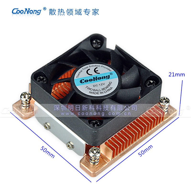 PGA478 BGA479 工控电脑cpu散热器 制冷片 芯片 LED 紫铜散热片