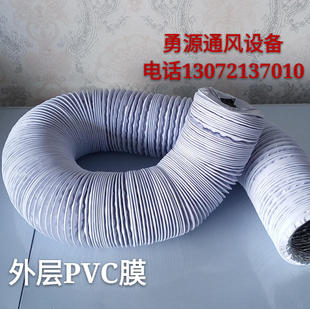 150mm双层PVC铝箔复合伸缩软管抽油烟机通风排风排烟换气管