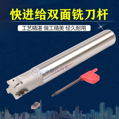 EXN03R刀杆双面刃快进给高效铣刀杆LNMU0303加工中心铣刀开粗刀杆