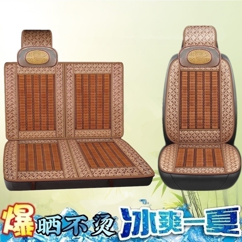 四川现代瑞越盛图汽车座套三环十通创客昊龙凯马凯捷货车竹片坐垫,汽车用品/电子/清洗/改装,通用座套/座垫,淘宝优惠券,粉丝福利购,淘宝优惠卷