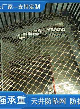 儿童楼SVL梯护栏网高空坠物楼梯防护网阳台防坠网手工尼龙安全防