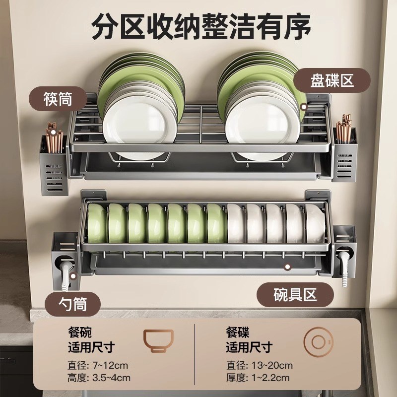 厨房家用壁挂式碗碟收纳层架免打孔墙上沥水碗碟架多功能挂壁置物