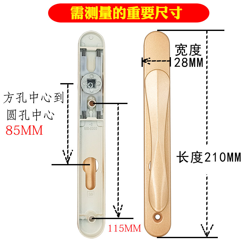 断桥铝平开门双面执手面板高矮扁平把手对开纱门超薄拉手锁