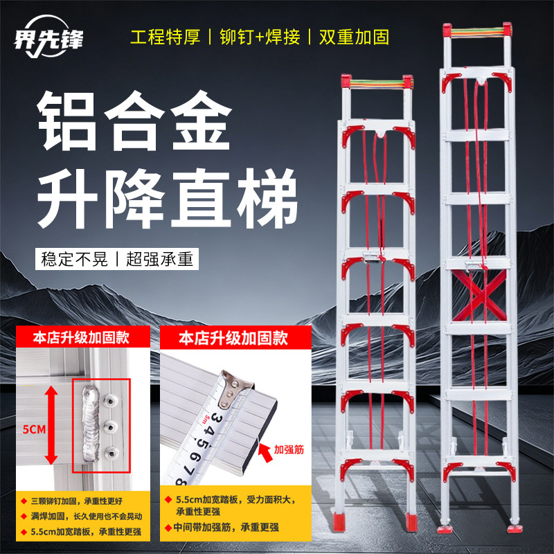 铝合金升降梯加厚加粗工程专用梯子伸缩直梯阁楼家用6米爬梯10米