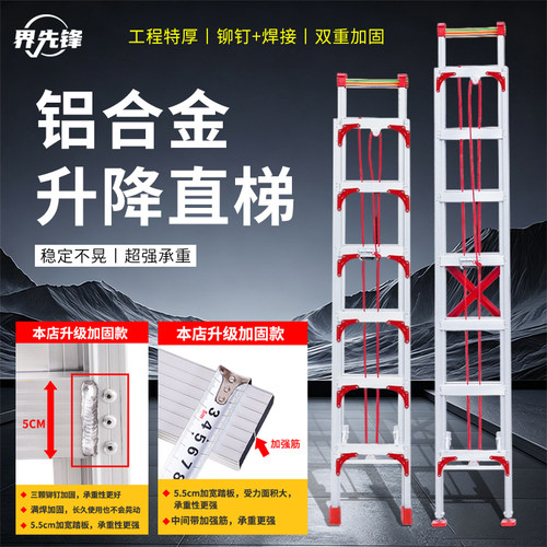 铝合金升降梯加厚加粗工程专用梯