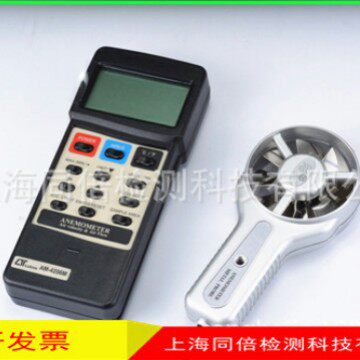 台湾路昌AM4206M风速仪80℃耐热