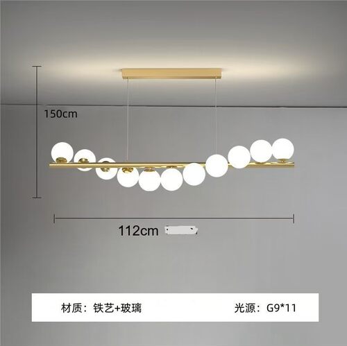 现代简约客厅餐厅吊灯法式奶油风灯创意螺旋玻璃球长条魔豆吊灯
