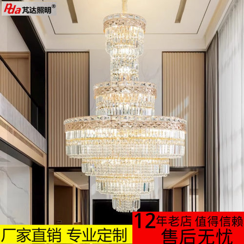现代轻奢别墅复式楼客厅大吊灯跃层楼梯长吊灯楼中楼大气水晶吊灯
