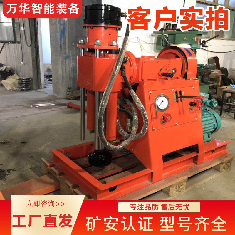 坑道钻机煤矿岩石打洞钻机器探水钻机设备煤矿液压坑道钻机钻孔机图片