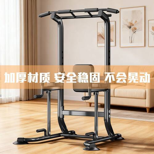 家用室内墙体落地引体向上器