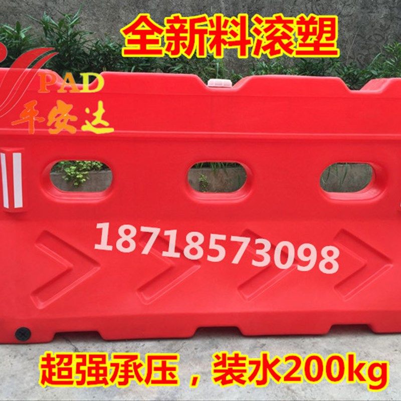 滚塑三孔大水马 滚塑防撞桶 加厚滚塑水马围栏 隔离墩 高速护栏