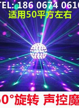 声控闪光彩球灯家用七彩KTV酒吧旋转DJ蹦迪迪斯科灯球镭射氛围灯