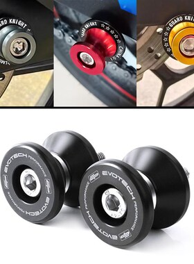 适用阿普利亚RS660/RS457/TuonoV4R V4S改装起车钉起车架螺丝