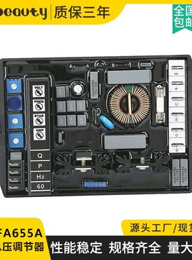 M16FA655A励磁调压板稳压器 柴油无刷发电机组配件自动电压调节器