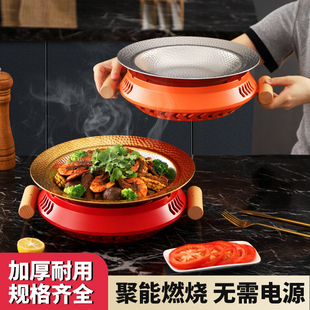 三层钢剁椒鱼头新式干锅具牛蛙专用锅冒菜酒精炉小火锅胖哥肉蟹煲