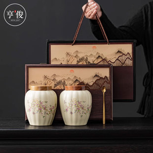 紫藤花陶瓷茶叶罐密封家用存茶罐高级感储存罐新款防潮空罐