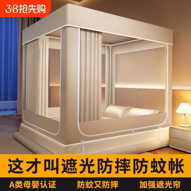 2025新款免安装床幔蚊帐遮光帘一体式家用卧室全封闭床帘全包防摔