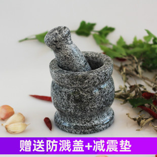 青石手工石臼大号蒜臼家用捣蒜器压蒜器蒜泥器捣药罐捣碎器研磨器