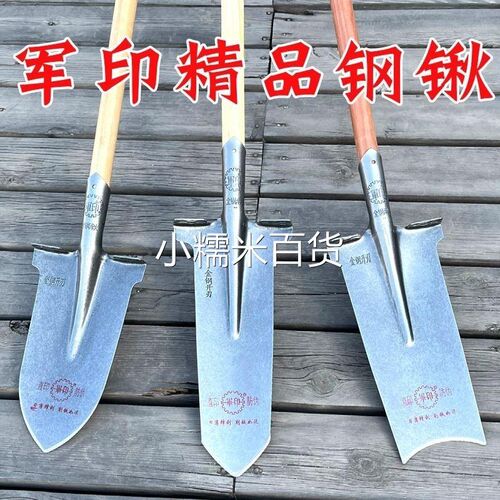 进口军印挖树铁锹锰钢加厚尖头铲子圆头植苗锹窄口铁锨农用加长锹