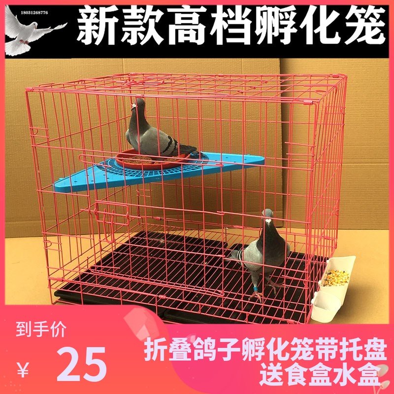 鸽子笼大号家用配对笼养殖笼鸡笼鸽子笼兔笼折叠笼大型镀锌铁丝笼,宠物/宠物食品及用品,宠物鸡/鸭/鸽笼,淘宝优惠券,粉丝福利购,淘宝优惠卷