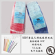 连接导线 awg 环保电线 镀锡电子线 美标线 UL1007