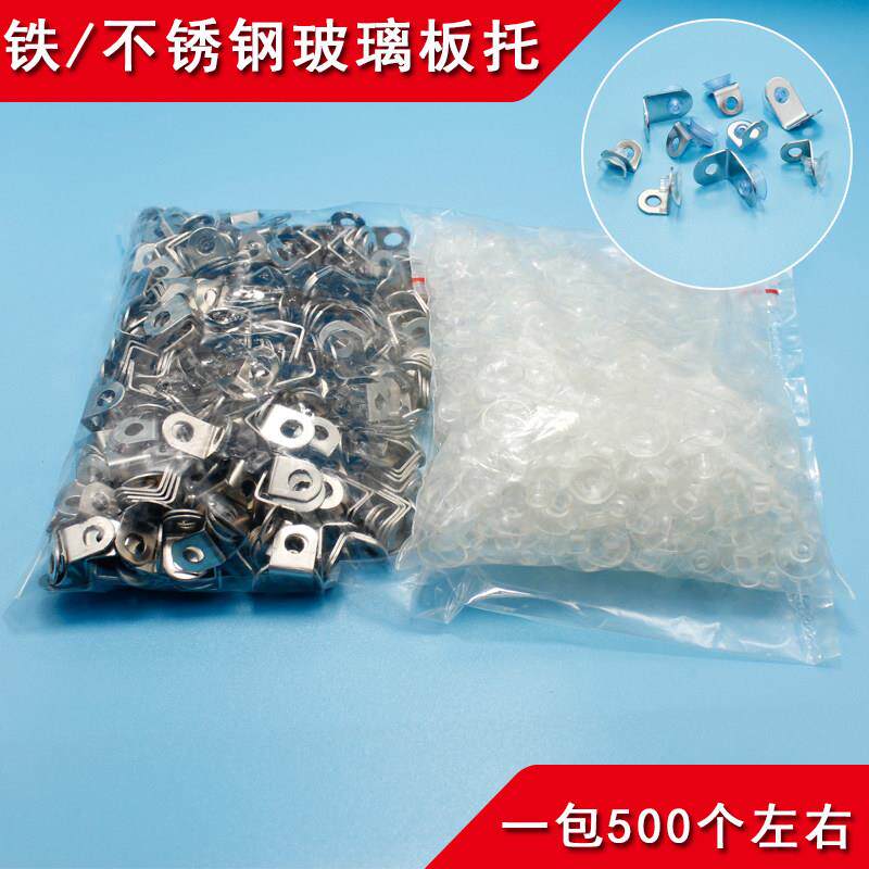 不锈钢层板托l型角码隔板玻璃托架橱柜钉直角吸盘固定器连接B-004