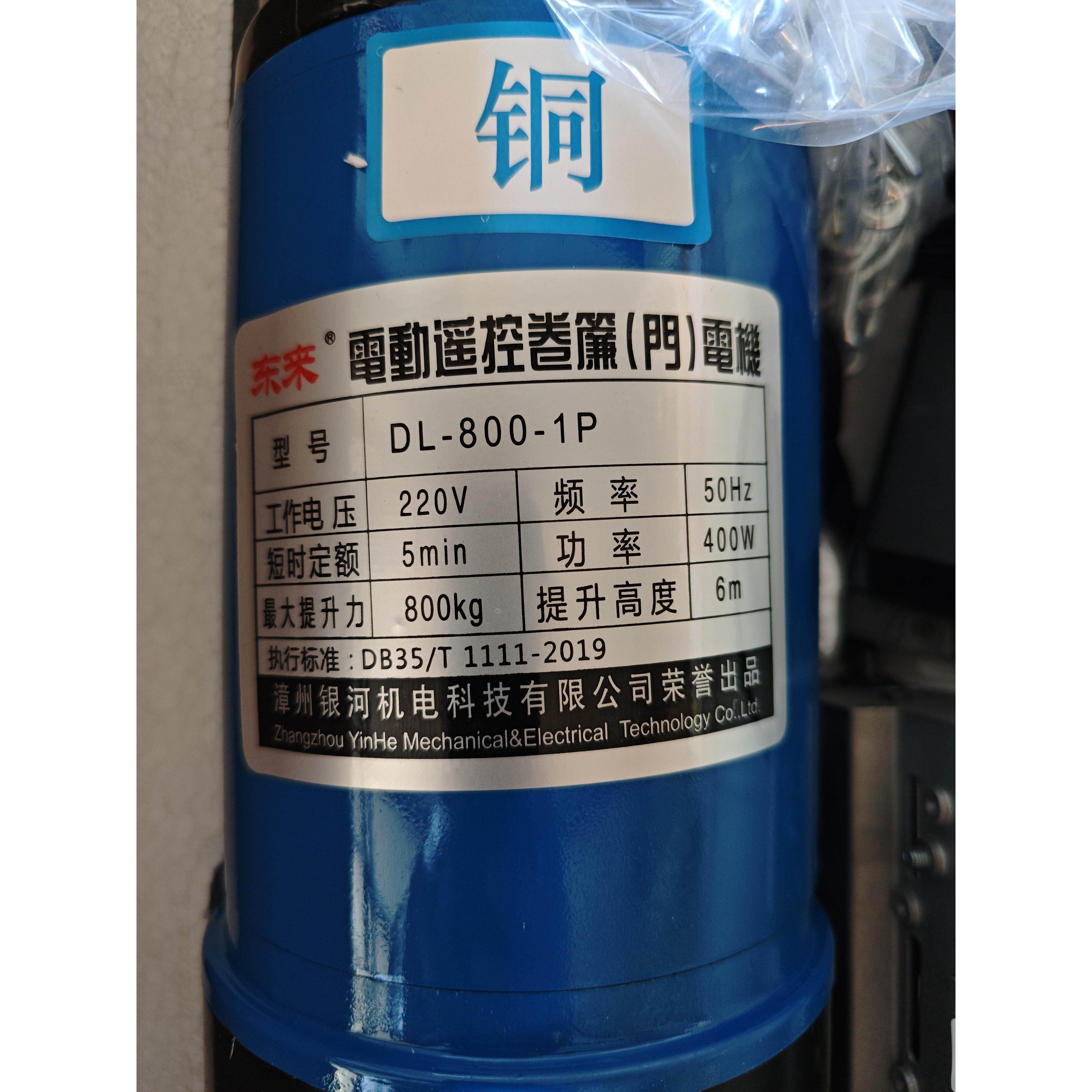 卷帘门电机600公斤铜芯电机车库卷闸门电机800公斤卷闸门马达全套