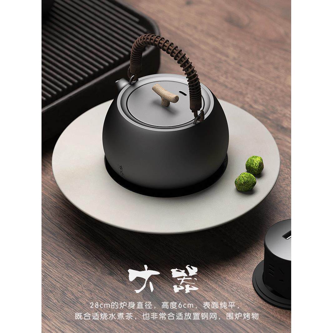 茶师魁好天亮桌嵌入式两用茶炉电热陶瓷炉烘烤炉套装中国茶壶新产