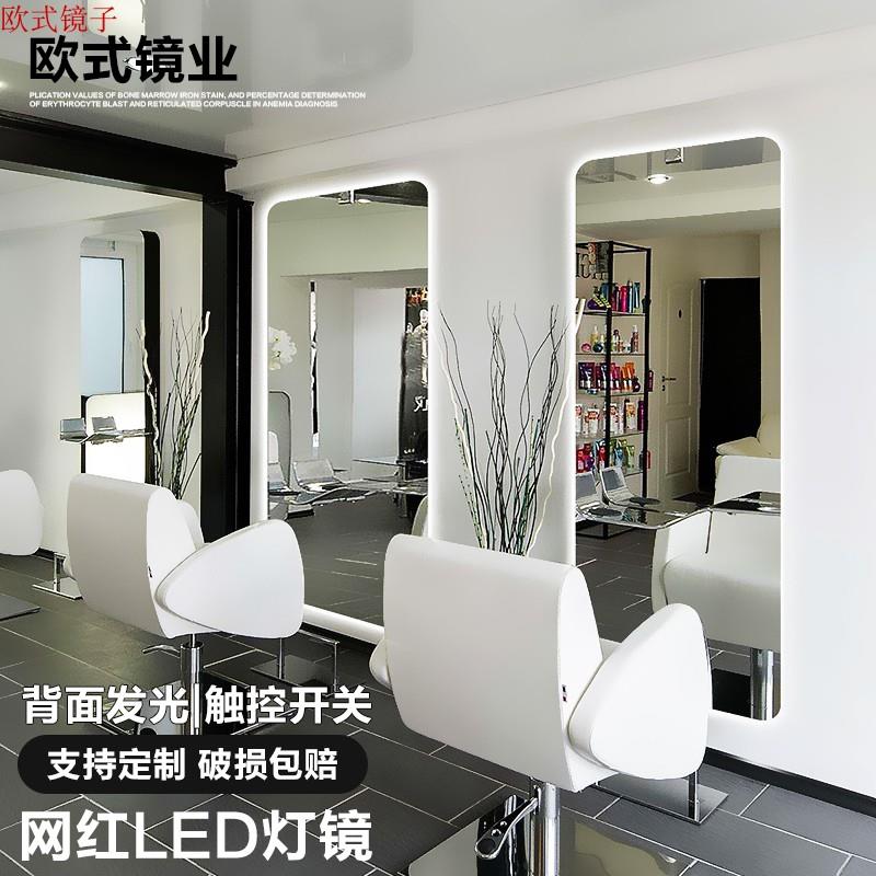 网红理髲店镜台潮店美发镜子LED触摸灯镜欧式简约发廊挂墙剪发镜