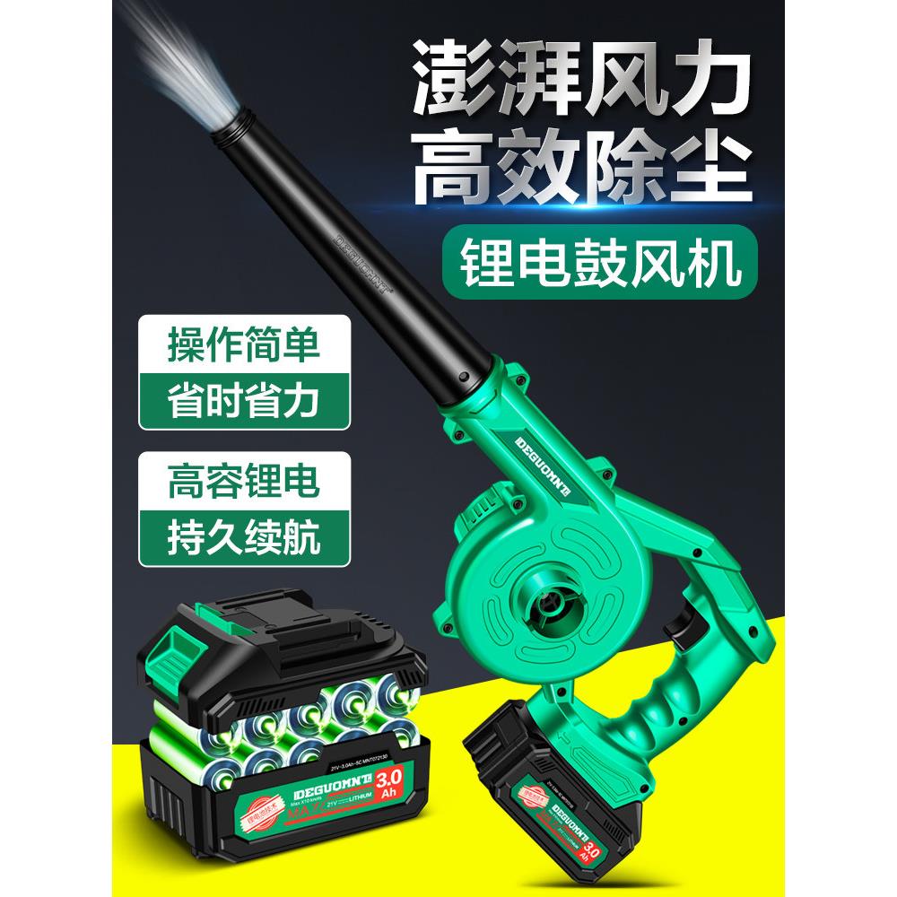 迷你可充电吹风机吹风机吹风机电脑除尘器大功率吹吸无线鼓风机家