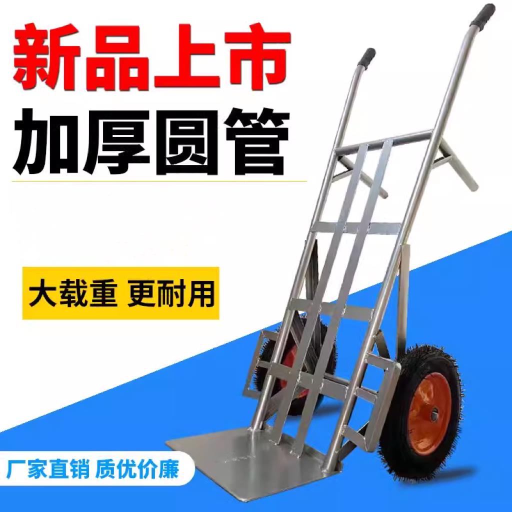 老虎车两轮手推车大轮静音加厚可折叠便捷板车搬运车拉货工地农用