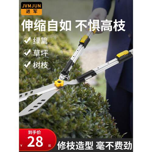绿化大剪刀修枝剪花草园艺修剪树枝剪刀园林草坪绿篱枝条剪刀大号