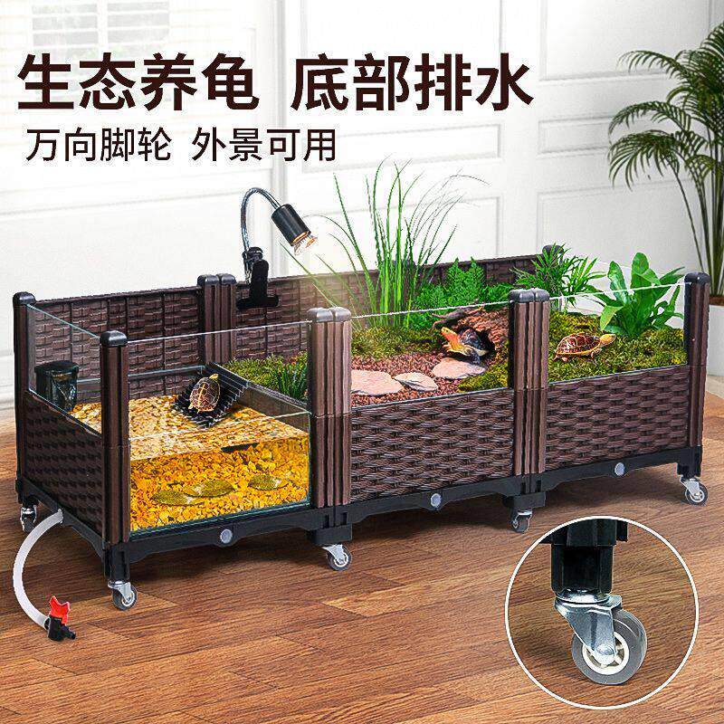 乌龟缸大型专用缸饲养箱黄缘半水龟生态造景缸底排水豪华别墅养缸