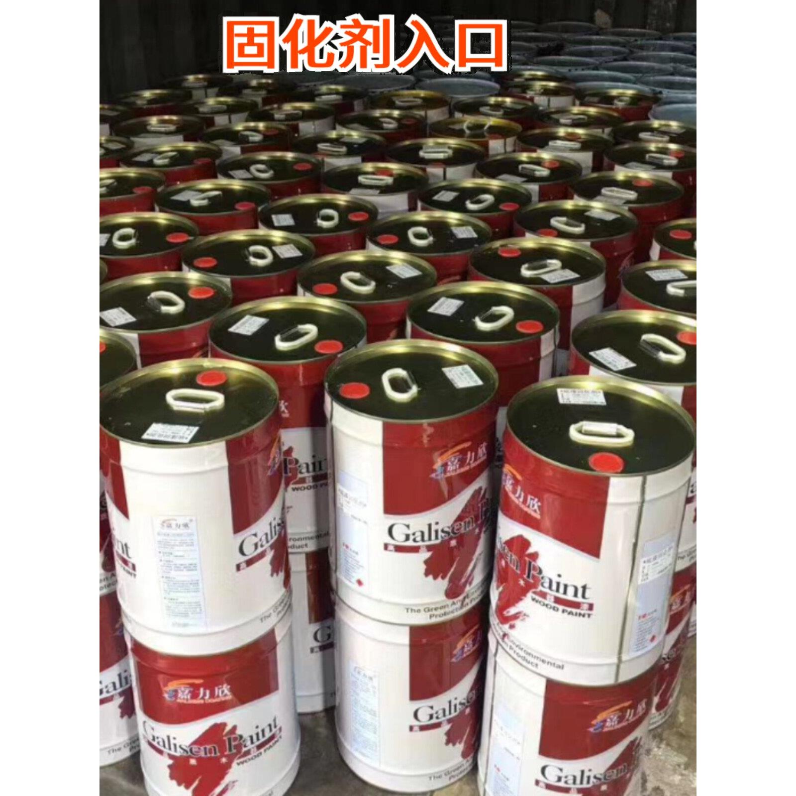厂家直销,木器漆固化剂,亮光哑光耐磨耐黄固化剂 快干固化剂