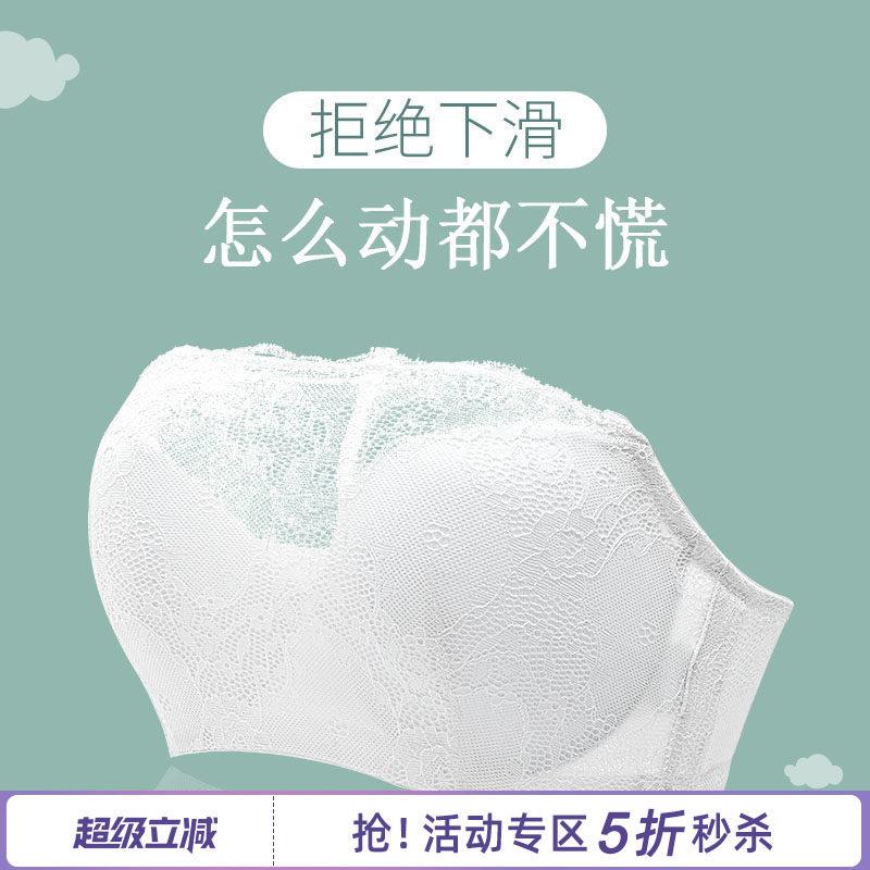 莱蜜薇大码胸罩无肩带内衣大胸显小薄款抹胸美背文胸聚拢夏季