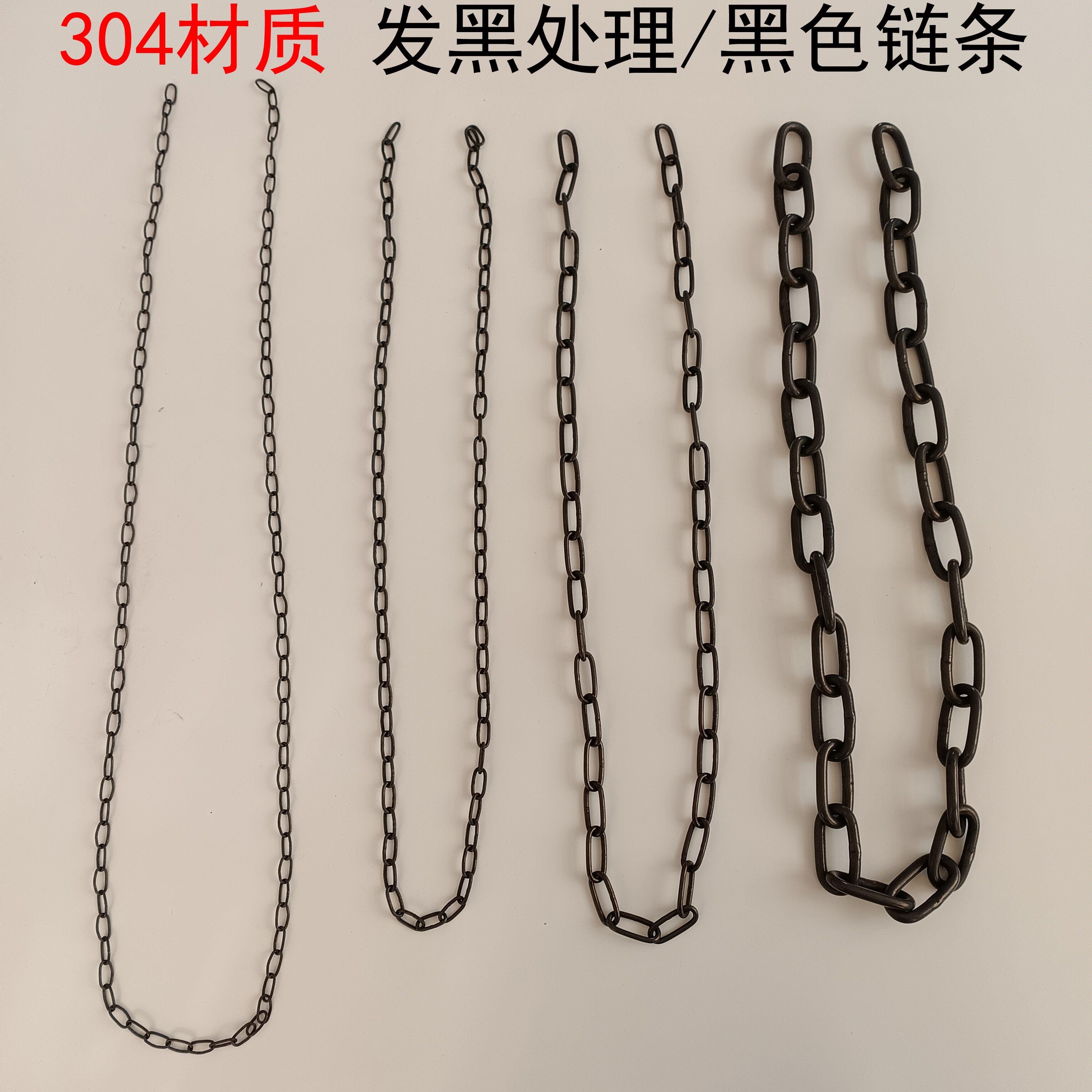 黑色304不锈钢实心黑链条河道护栏秋千隔断警示锁炼吊灯装饰链子