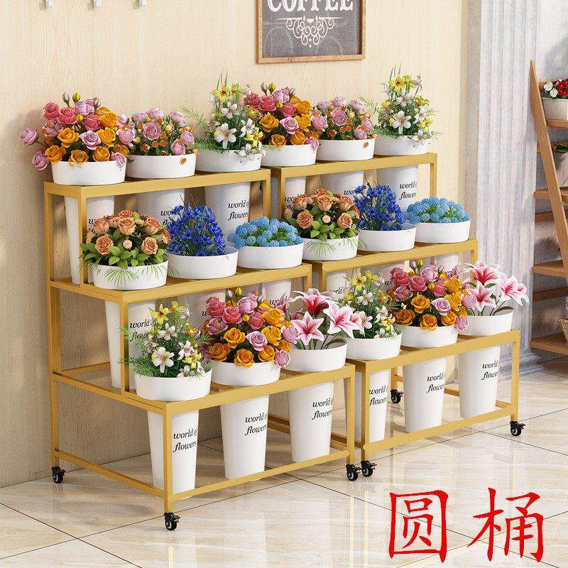 圆桶多层花架花店专用花架铁艺多层花筒架摆摊卖鲜花婚庆展示